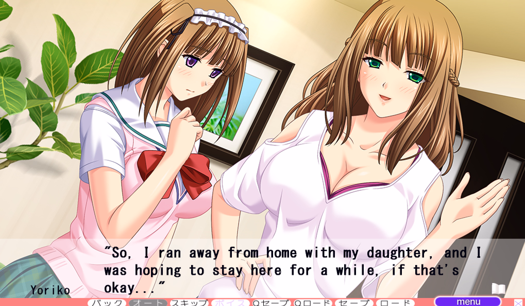 VN Others Completed Ane Oyako de Iku! [Final] [Atelier Kaguya]