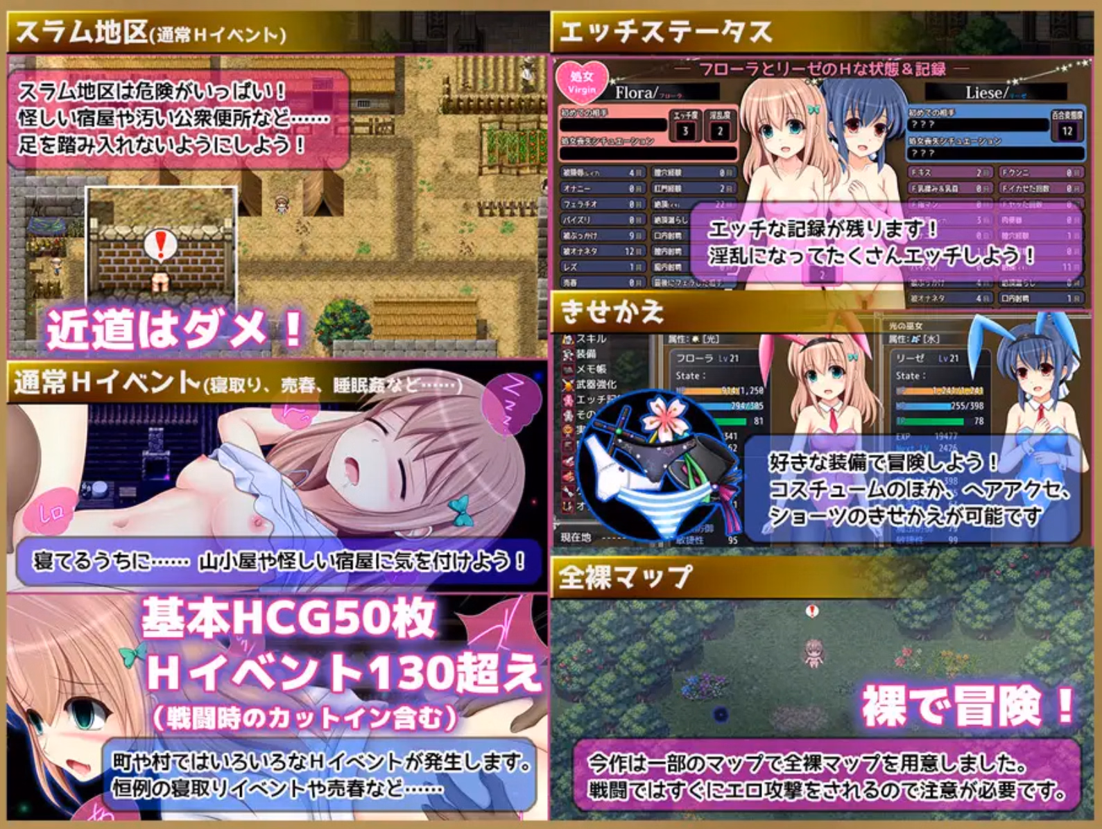RPGM Completed Prism Fantasy [v1.06] [Anmitsuya]