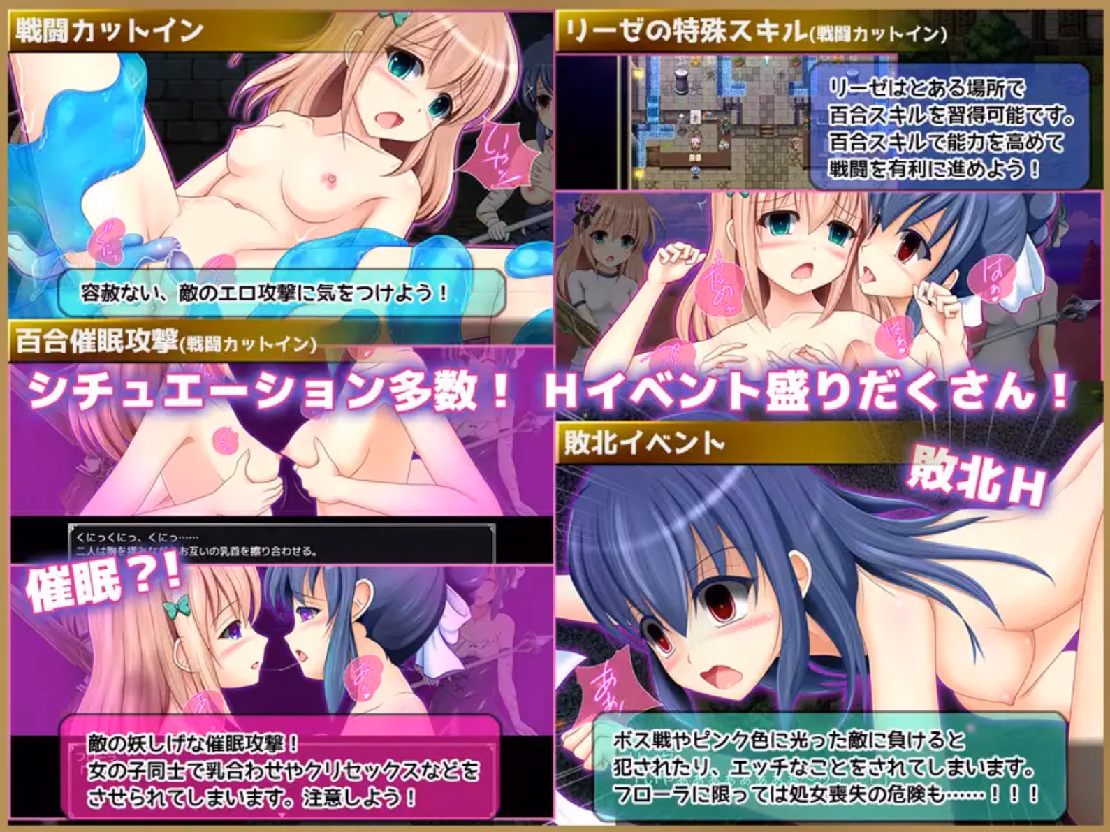 RPGM Completed Prism Fantasy [v1.06] [Anmitsuya]