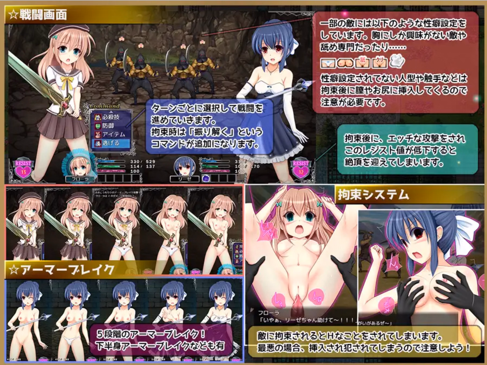 RPGM Completed Prism Fantasy [v1.06] [Anmitsuya]