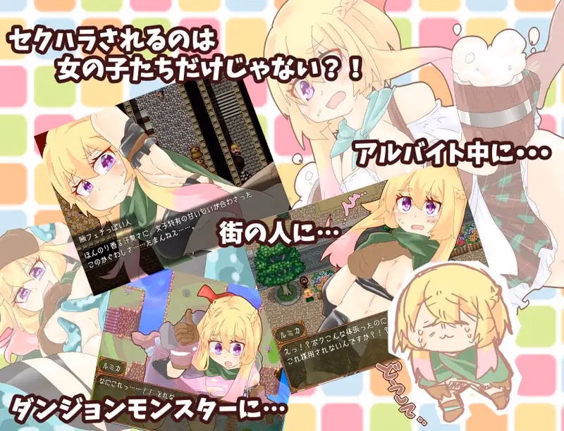 RPGM Completed Fantanica! [v2.92] [Almichadia]