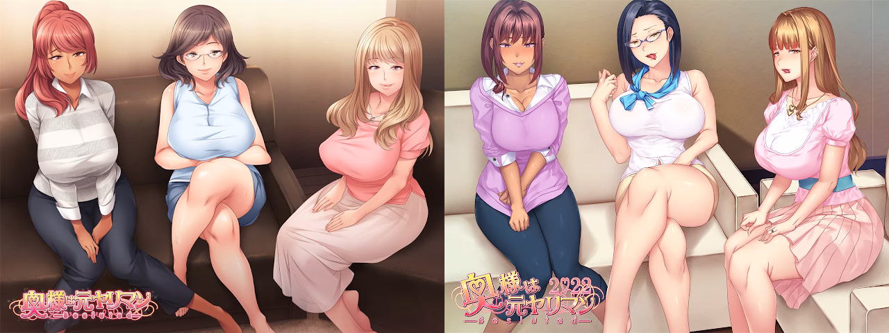 VN Others Completed Married Women Who Were Once Sluts -Besluted- [Final] [ORCSOFT]