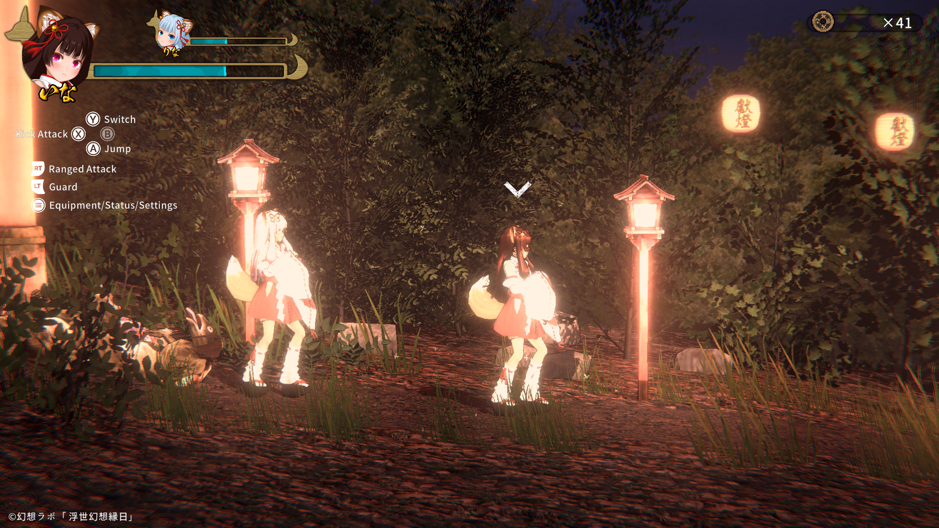 Unity Completed Ukiyo Fantasy Fair [Final] [GensoLab]