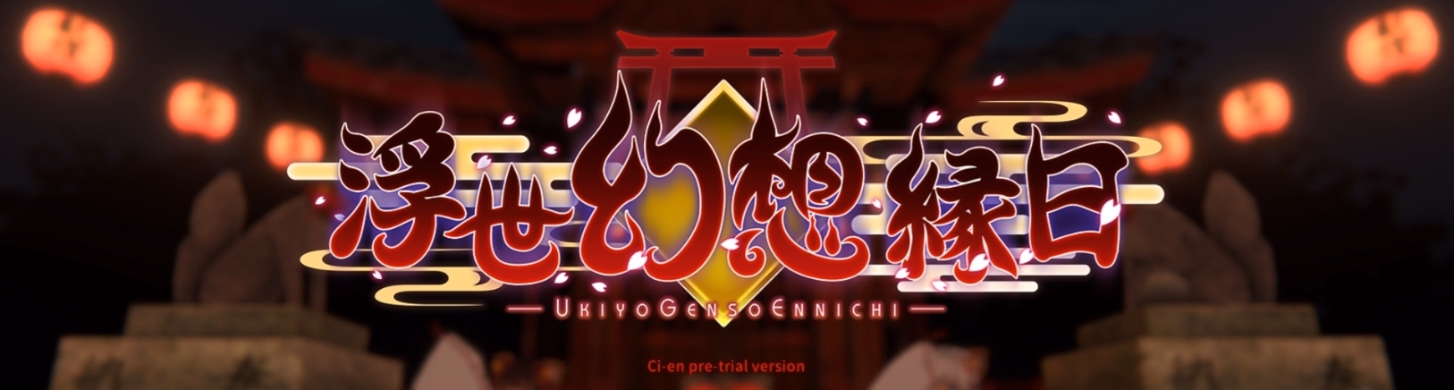 Unity Completed Ukiyo Fantasy Fair [Final] [GensoLab] download