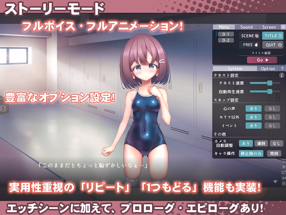 Unity Completed Swimsuit Girl Pleasure Torture Simulation ~Never-ending Orgasmic Hell in the Gym Storeroom~ [v1.3.0] [konirokurabu]