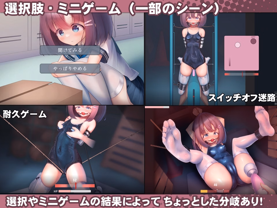 Unity Completed Swimsuit Girl Pleasure Torture Simulation ~Never-ending Orgasmic Hell in the Gym Storeroom~ [v1.3.0] [konirokurabu]
