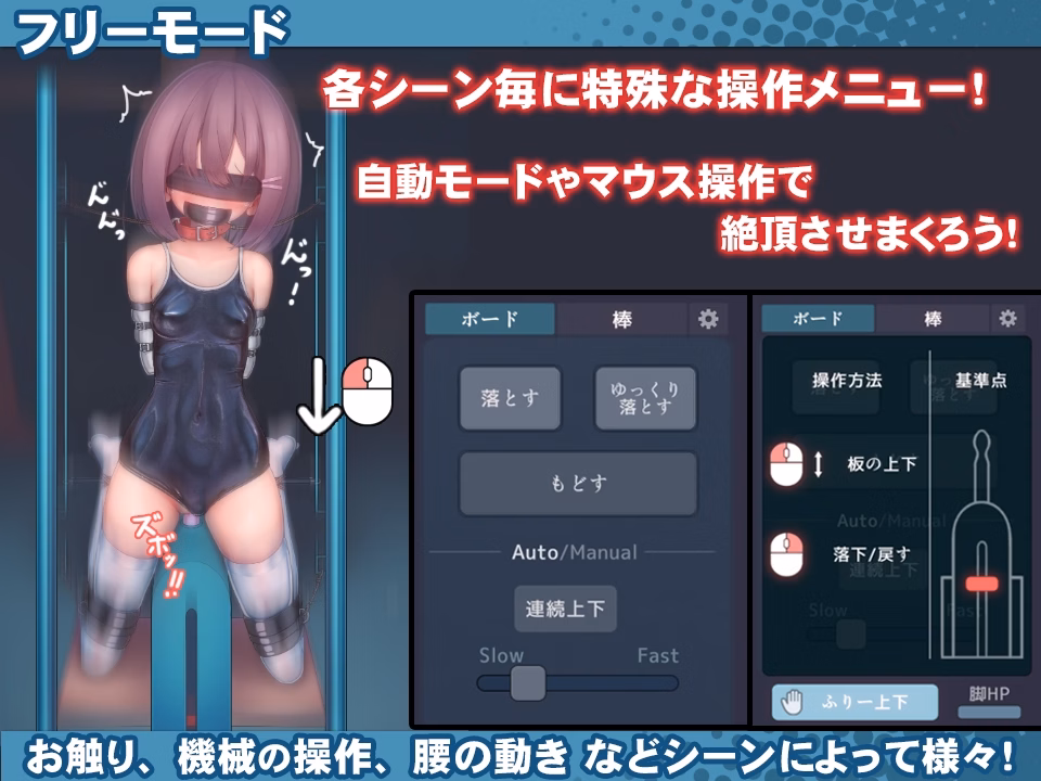 Unity Completed Swimsuit Girl Pleasure Torture Simulation ~Never-ending Orgasmic Hell in the Gym Storeroom~ [v1.3.0] [konirokurabu]