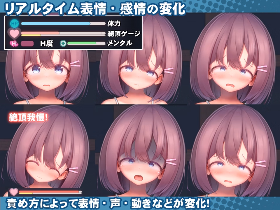 Unity Completed Swimsuit Girl Pleasure Torture Simulation ~Never-ending Orgasmic Hell in the Gym Storeroom~ [v1.3.0] [konirokurabu]