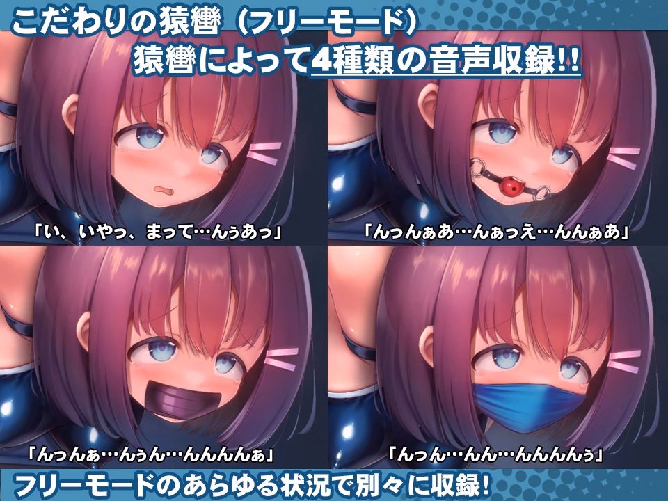 Unity Completed Swimsuit Girl Pleasure Torture Simulation ~Never-ending Orgasmic Hell in the Gym Storeroom~ [v1.3.0] [konirokurabu]