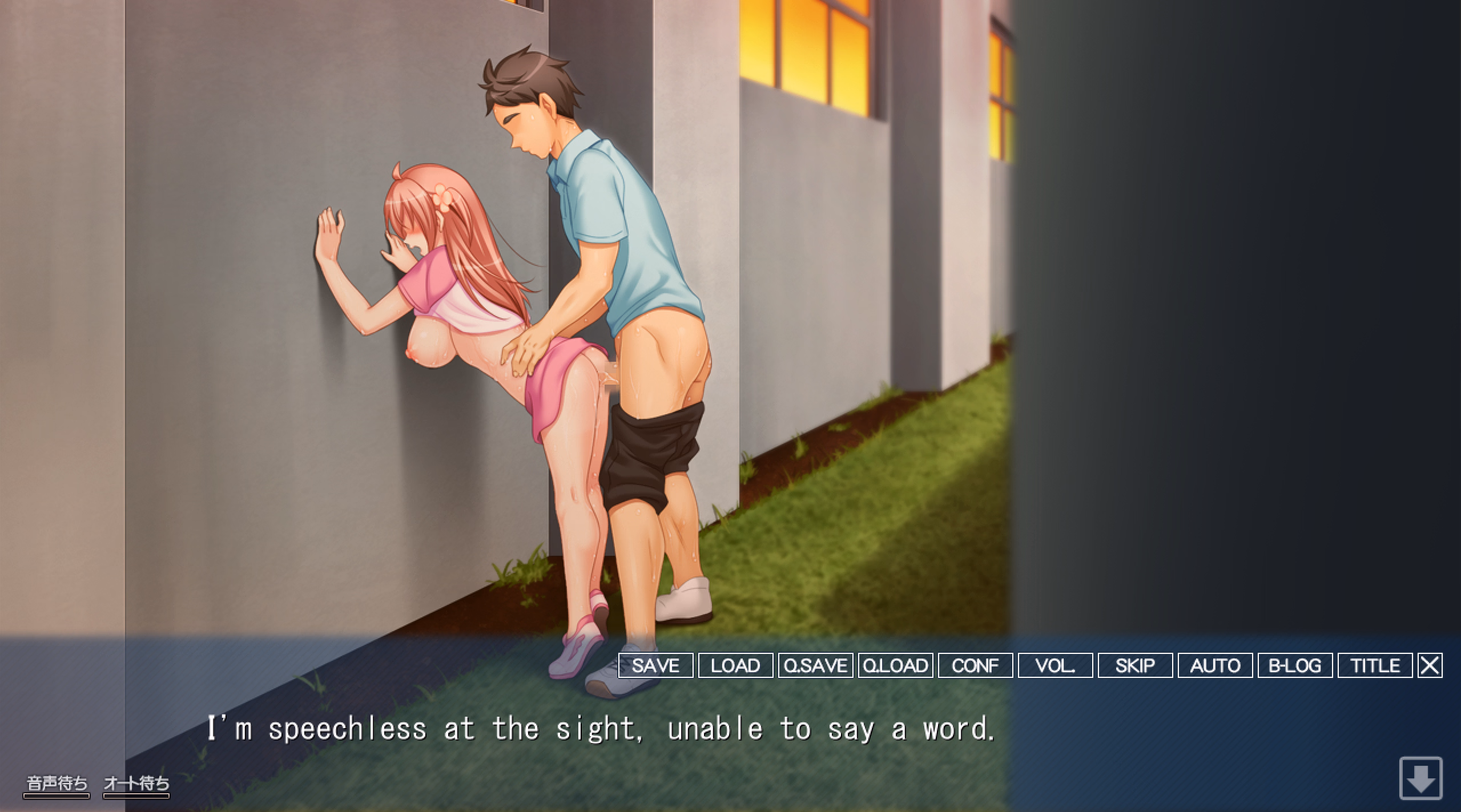 VN Others Completed The Kiss Marks He Left on Her Body [Final] [ANIM.teamMM]
