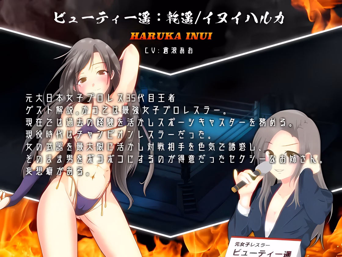 Others Completed The Final Masochist Calling of the Heisei Era [Final] [TOKYO MIXED]