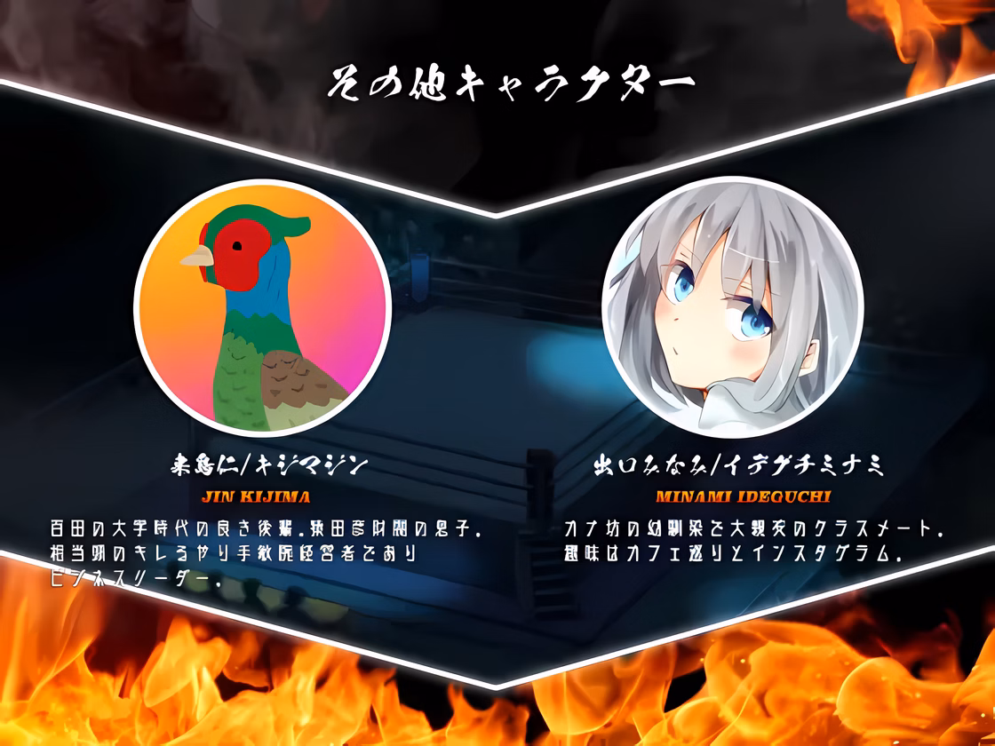 Others Completed The Final Masochist Calling of the Heisei Era [Final] [TOKYO MIXED]
