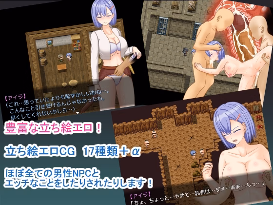RPGM Completed Onna Kishi Aira ~ Kingdom Return ~ [v1.0] [landcut]