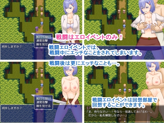RPGM Completed Onna Kishi Aira ~ Kingdom Return ~ [v1.0] [landcut]