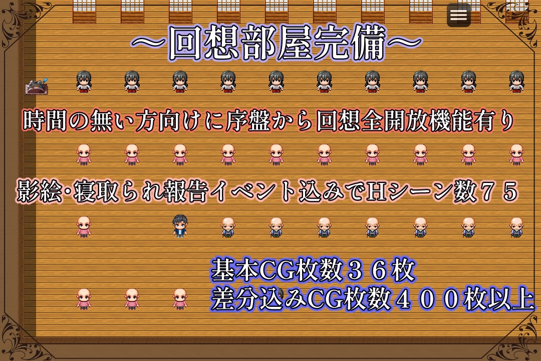 RPGM Completed Lewd Customs in the (Tsugai) Mating Village [Final] [Itsumoosewaninatteorimasu]