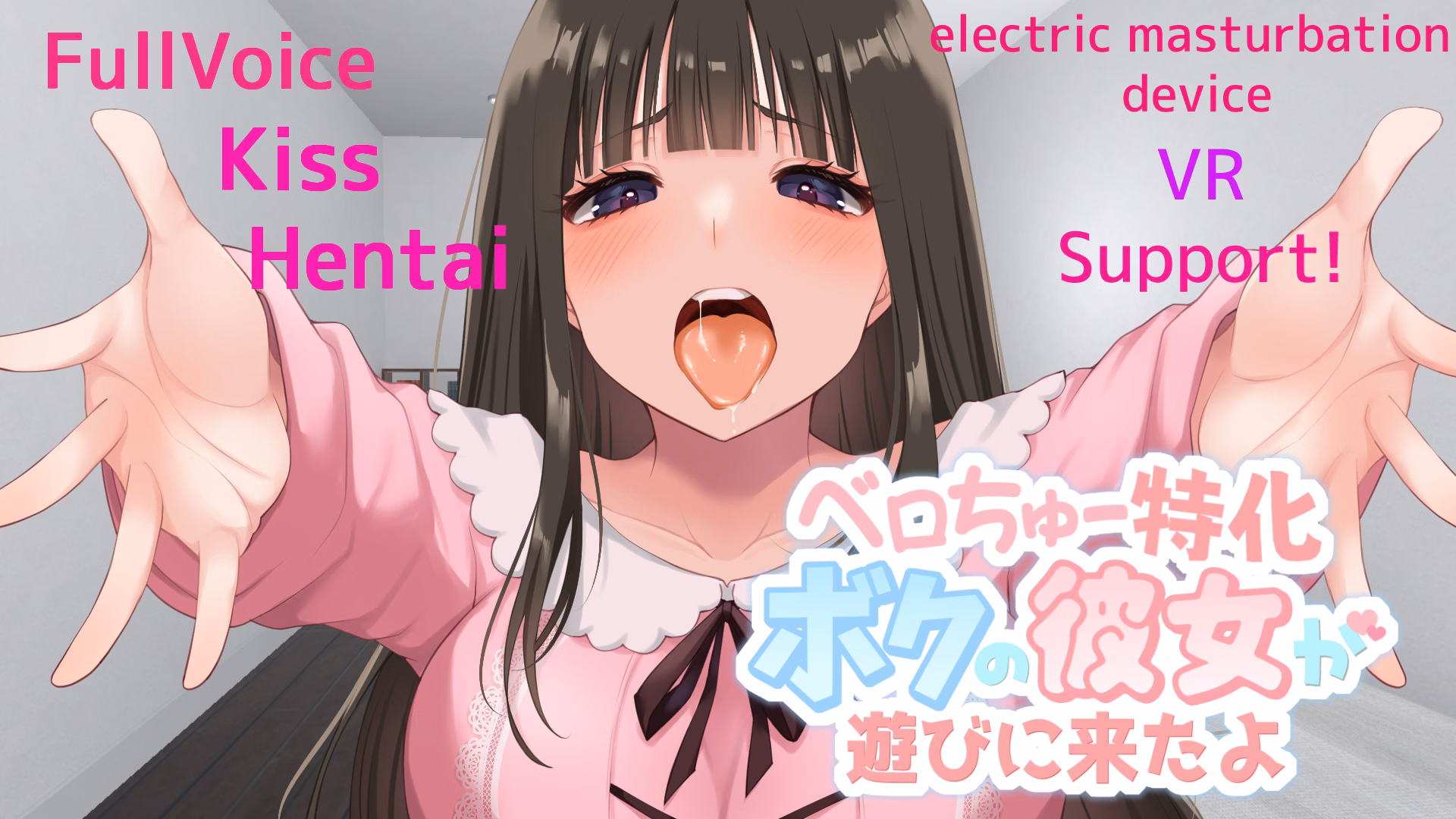 Unity Completed Tongue Kissing Specialization My Girlfriend's Here for a Visit [v2.00] [GamesSafu] download