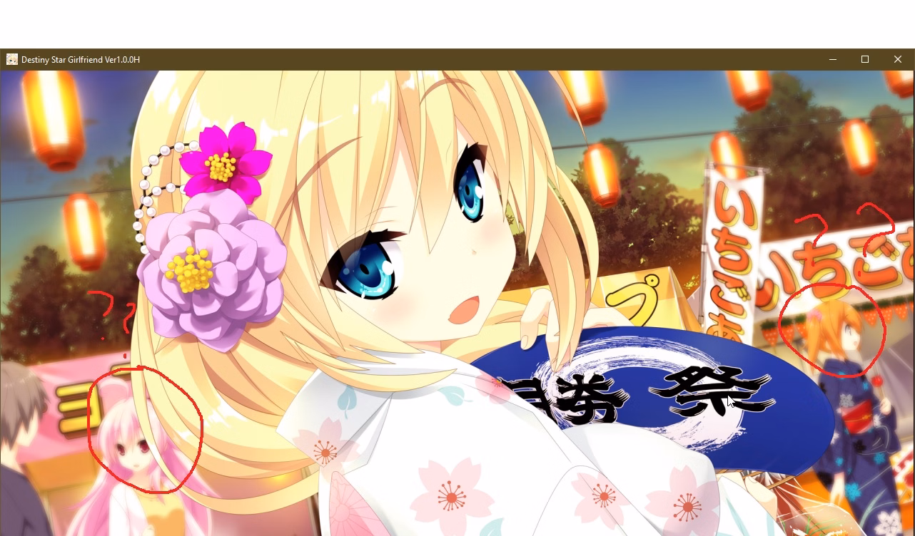VN Others Completed Destiny Star Girlfriend [v1.0.0] [mirai/Shiravune]