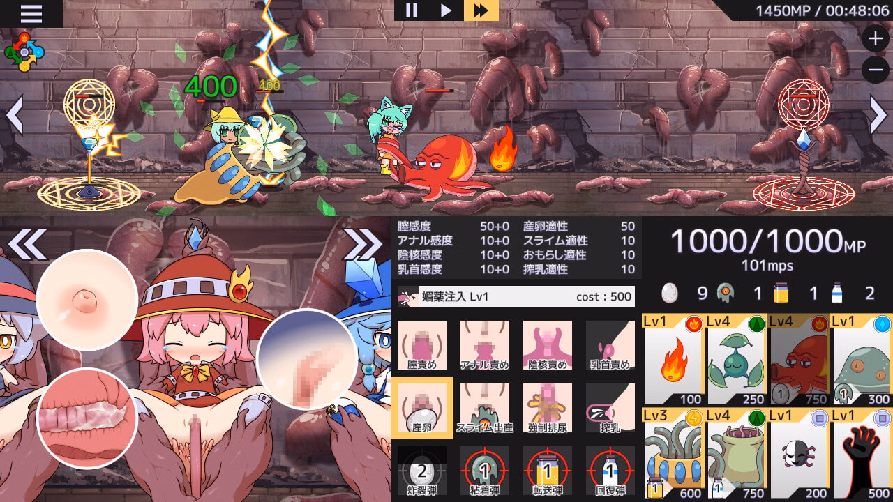 Unity Completed Seedbed Wars! [v1.01] [ZNZN]