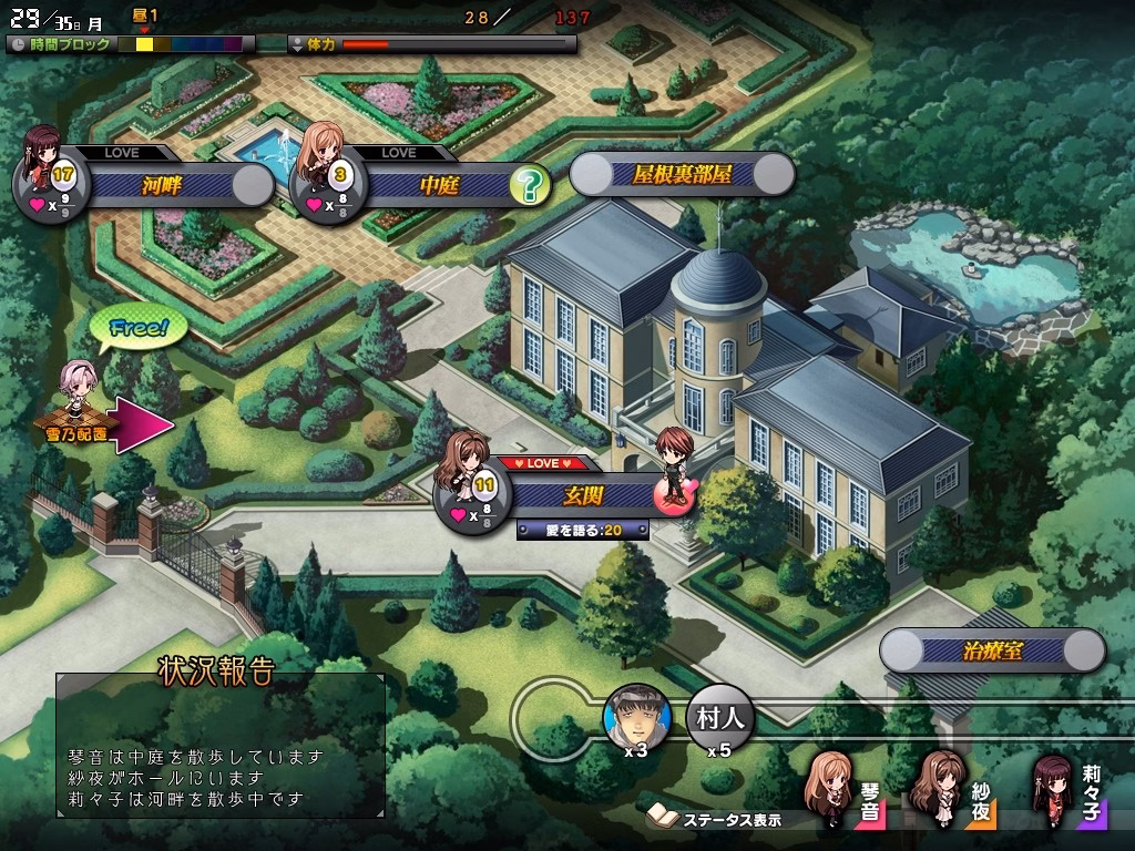 VN Others Completed Oyako Rankan [Final] [AliceSoft]