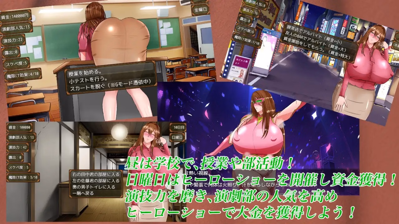 RPGM Completed Professor Riona's Treasure [Final] [Puppuku Jinjin]