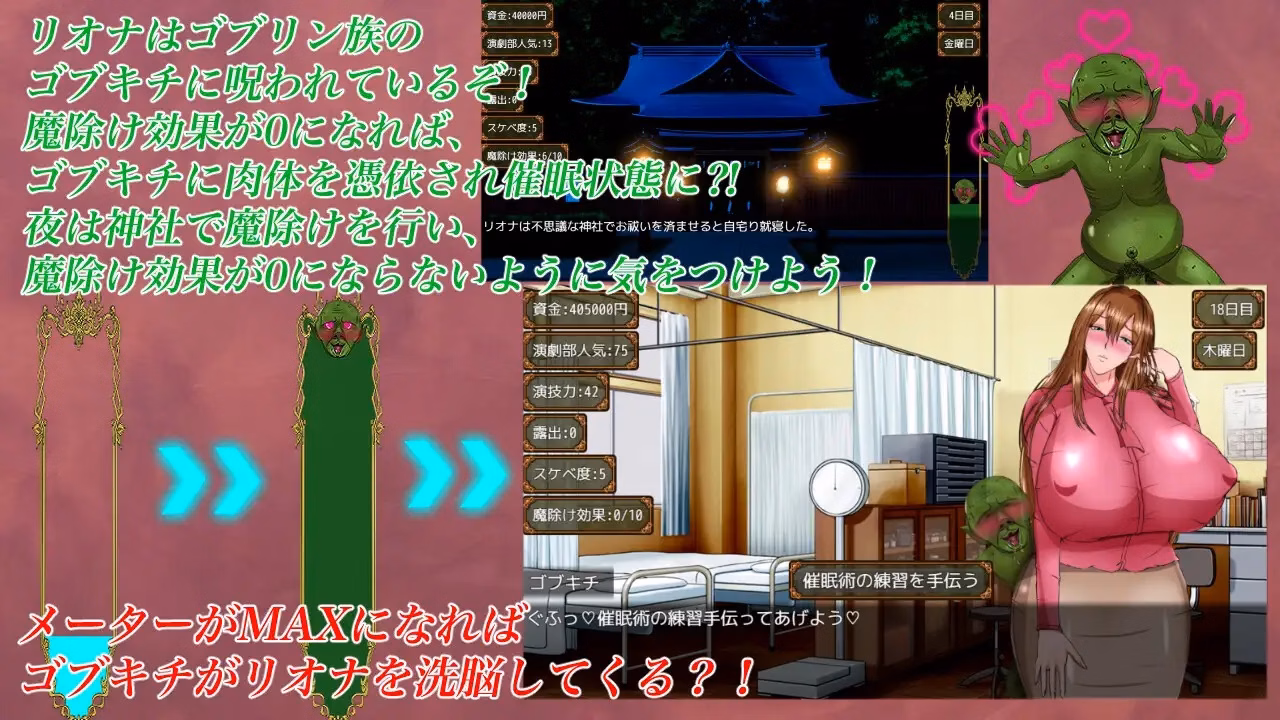 RPGM Completed Professor Riona's Treasure [Final] [Puppuku Jinjin]
