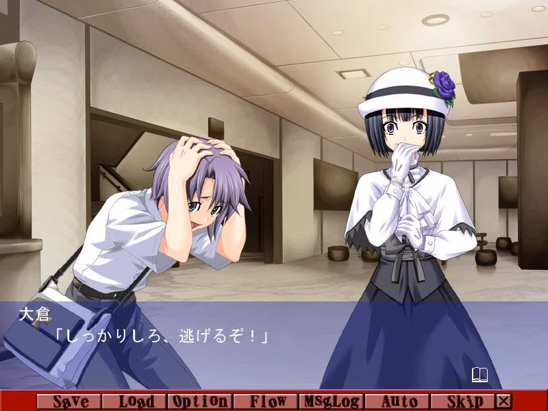 VN Others Completed Kansen 2 [Final] [SPEED]