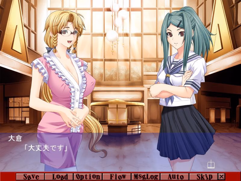 VN Others Completed Kansen 2 [Final] [SPEED]