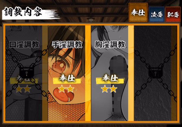 Unity Completed Fallen Shinobi [Steam v27-12-2023] [Maron Maron]