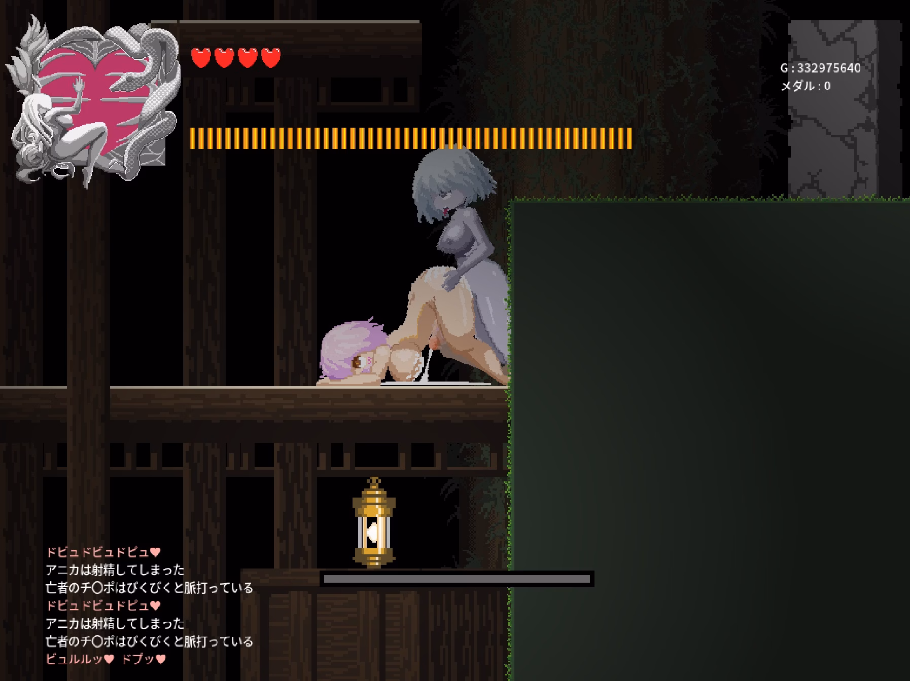 Others Completed Setalia the Demon Realm [v1.21] [uzuraZanac]
