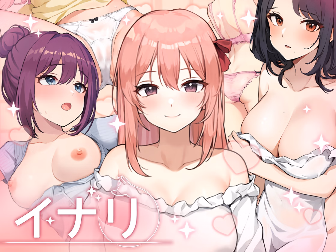 Unity Completed Inari [v1.5.12] [HimitsuCP] download