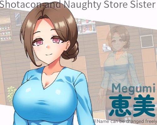 RPGM Completed Secret Sister Sex 3 ~A Naughty Summer Vacation with Sisters~ [v1.30] [ryoheyLab.]