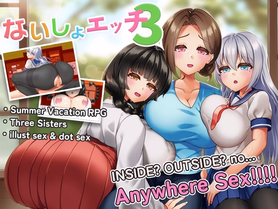 RPGM Completed Secret Sister Sex 3 ~A Naughty Summer Vacation with Sisters~ [v1.30] [ryoheyLab.] download