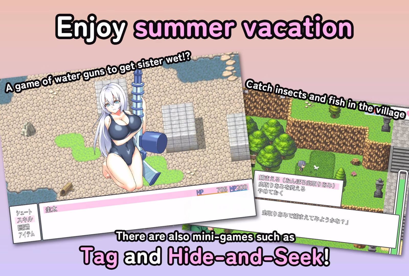 RPGM Completed Secret Sister Sex 3 ~A Naughty Summer Vacation with Sisters~ [v1.30] [ryoheyLab.]