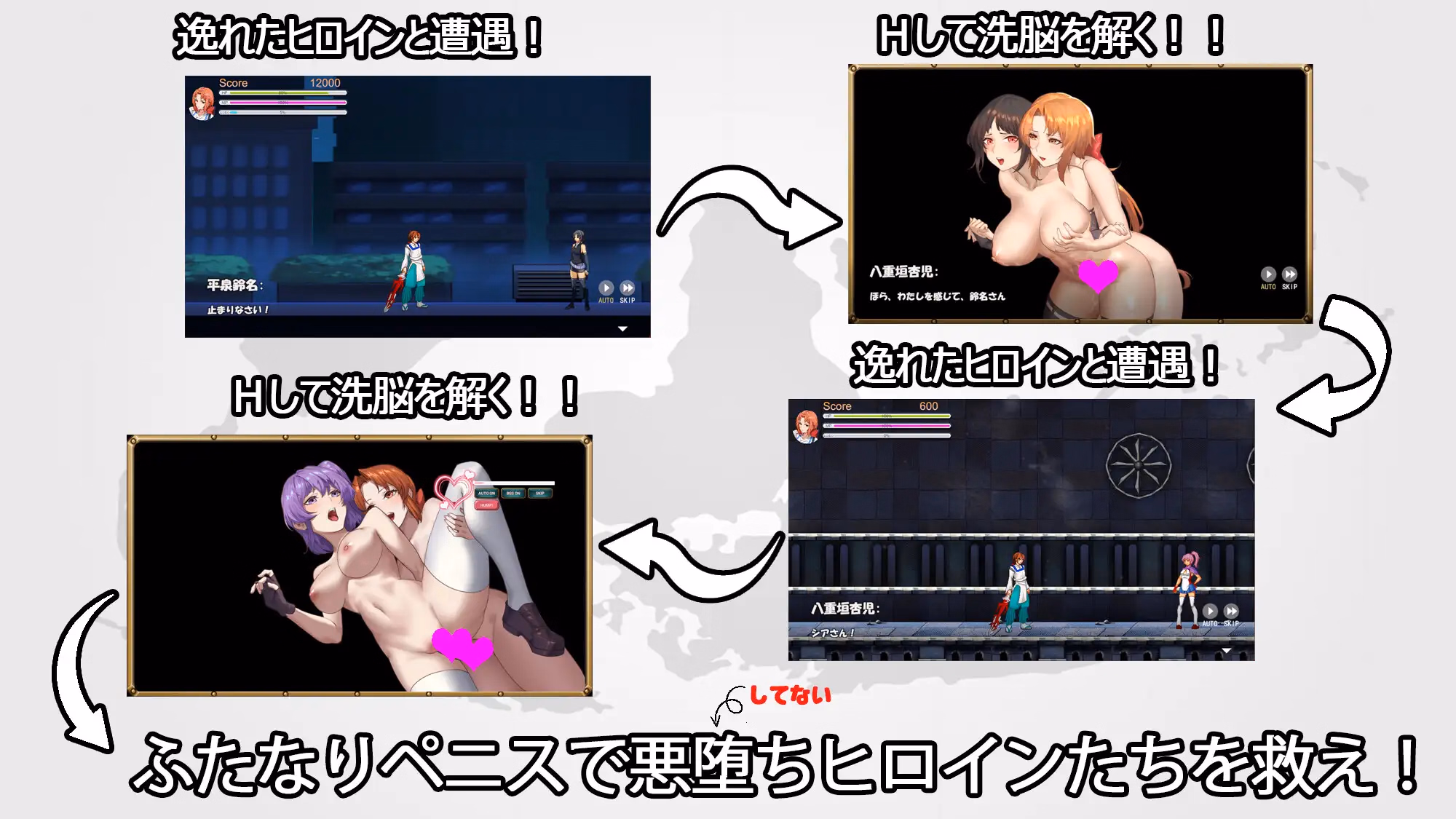 Unity Completed Aratamakami [Final] [Recent Past (New)]