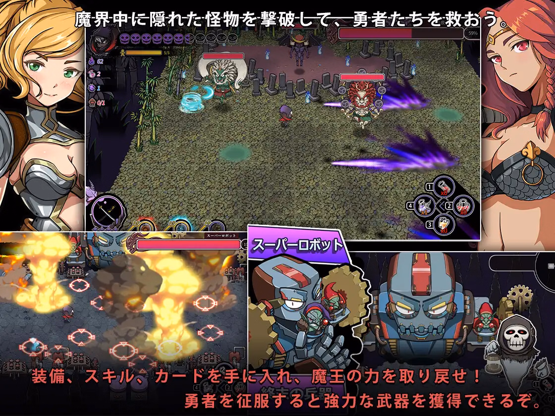Unity Completed The Demon Lord's Treasure 2- Corrupt the Goddess! [Final] [Monster-ken]