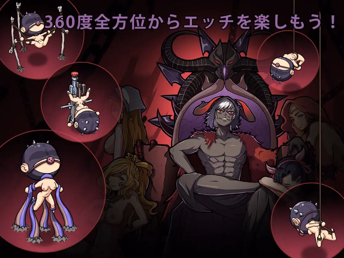 Unity Completed The Demon Lord's Treasure 2- Corrupt the Goddess! [Final] [Monster-ken]