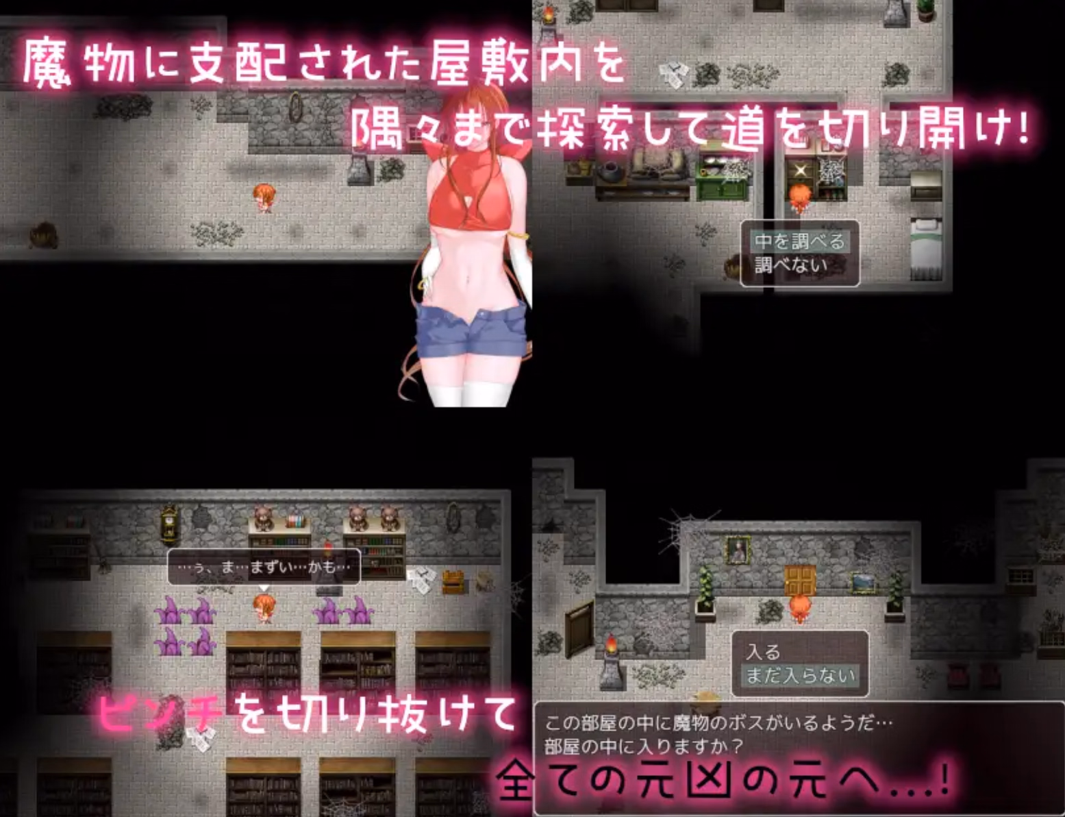 RPGM Completed Exorcist Rio RE-1 [v1.01] [housegame]