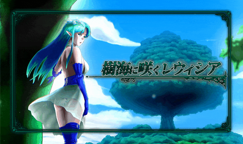RPGM Completed Lewisia Blooming in the Sea of Trees [Final] [P-can] download