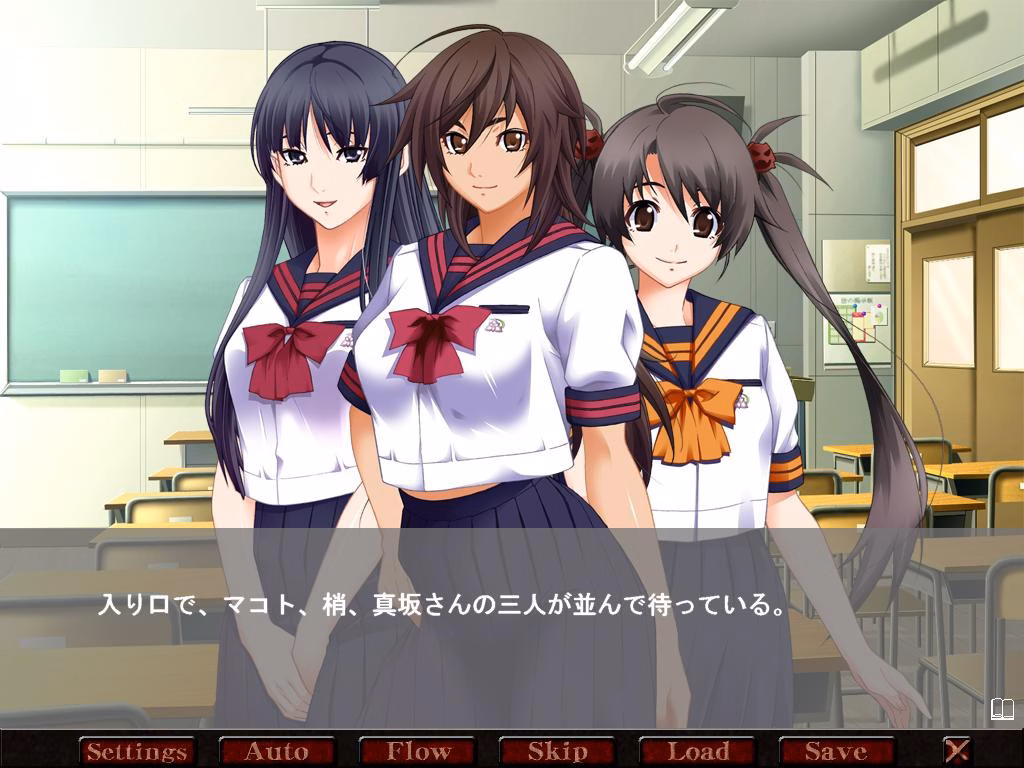 VN Others Completed Kansen 4 ~ The Day After ~ [Final] [SPEED]