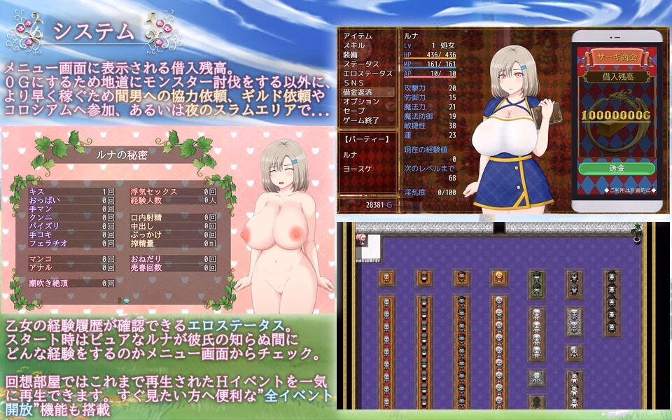 RPGM Completed Luna ~ NTR Dungeon Debt Repayment Life [v2.1] [Apple soft]