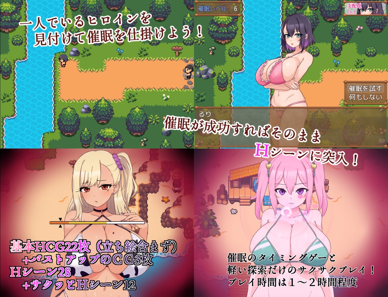 RPGM Completed Hypnosis Uncle and Big Tits Gals [v1.01] [kuroneko cafe]