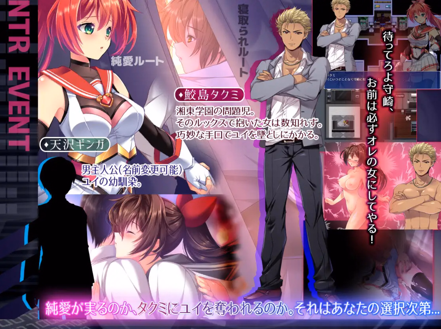 RPGM Completed Radiant Princess - Poni Ceres [v1.03 Steam] [SukiyaKING]