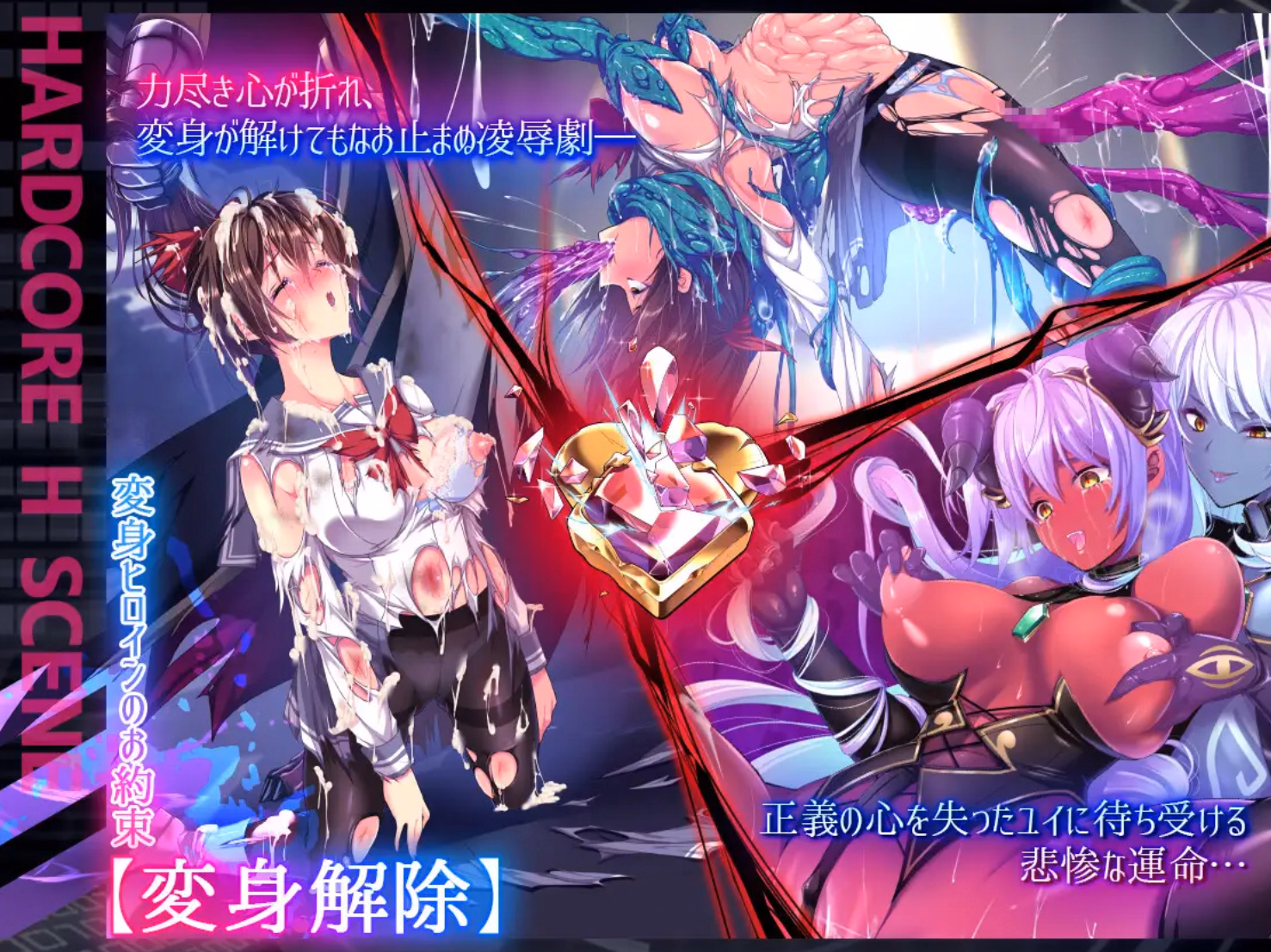 RPGM Completed Radiant Princess - Poni Ceres [v1.03 Steam] [SukiyaKING]