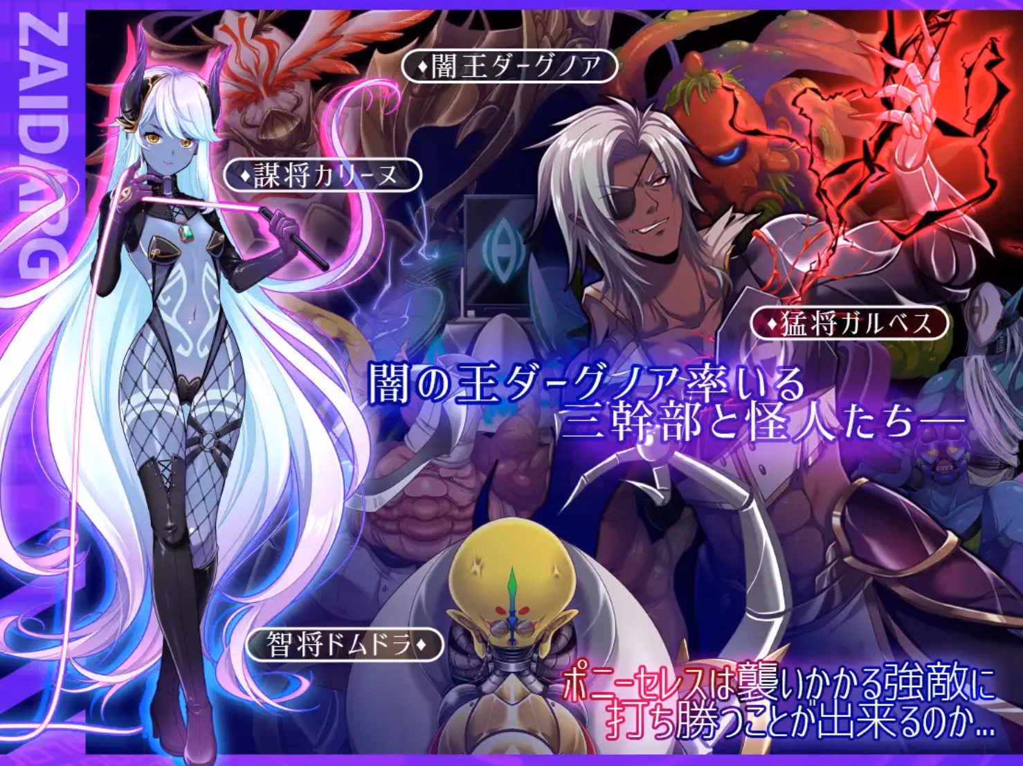 RPGM Completed Radiant Princess - Poni Ceres [v1.03 Steam] [SukiyaKING]