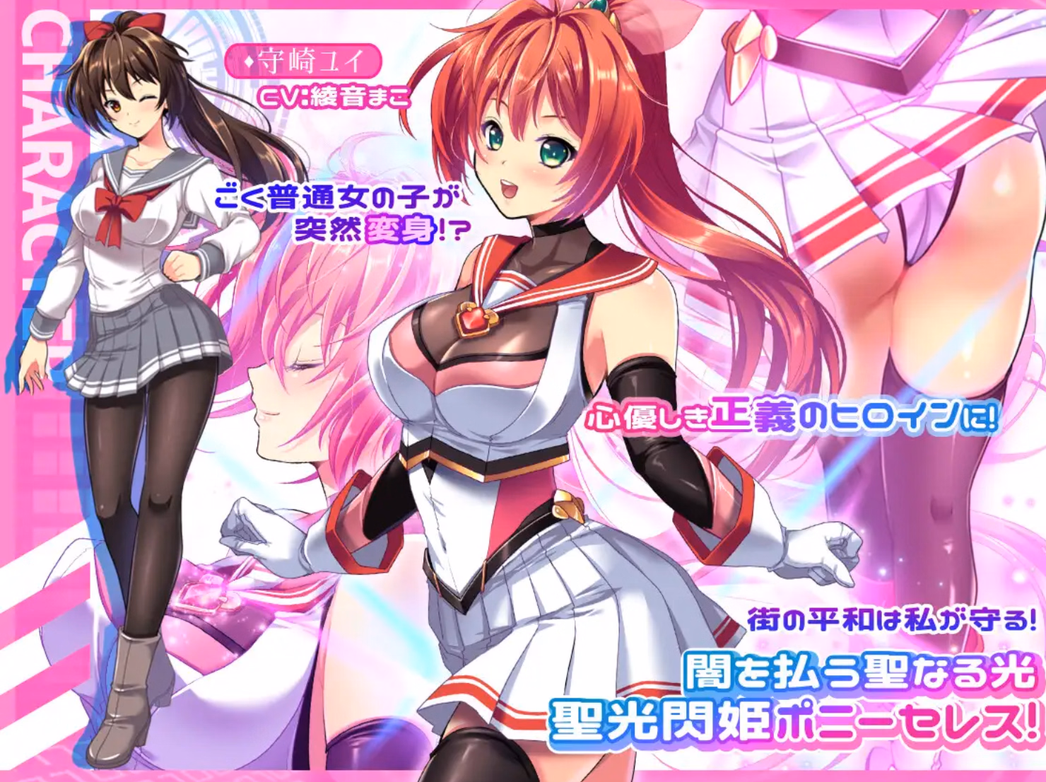 RPGM Completed Radiant Princess - Poni Ceres [v1.03 Steam] [SukiyaKING]
