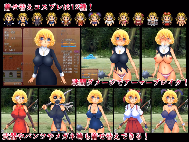 RPGM Completed Syster Yuri [Final] [shoku]