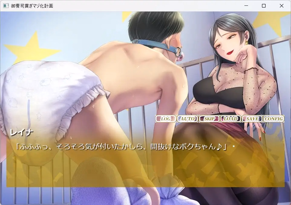 VN Others Completed Heir's Tribute Masochistic Transformation Plan [Final] [Unique M]