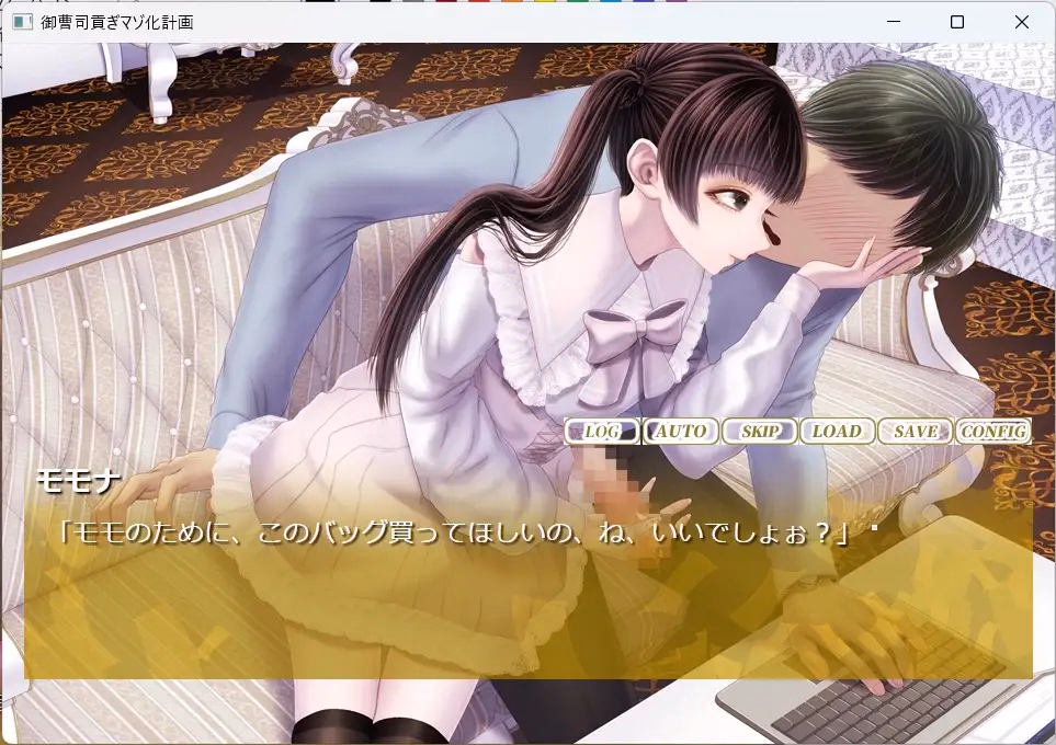 VN Others Completed Heir's Tribute Masochistic Transformation Plan [Final] [Unique M]