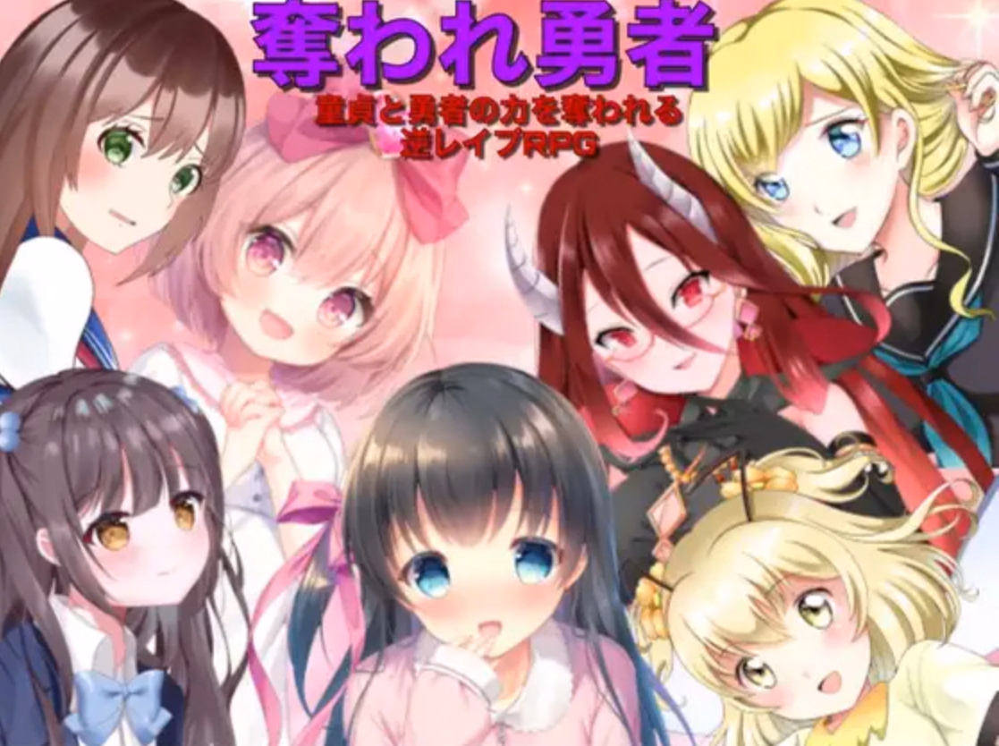 RPGM Completed Stolen Hero Reverse Rape RPG [v3.0] [Ru:te:] download