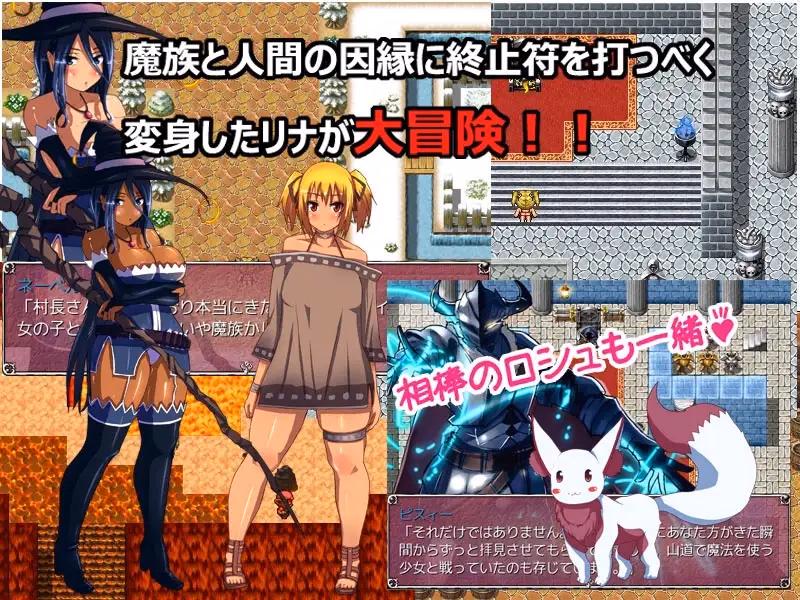 RPGM Completed Rina Quest ~I Am Become a Bikini Warrior!?~ [v1.03] [Milk Seeki]